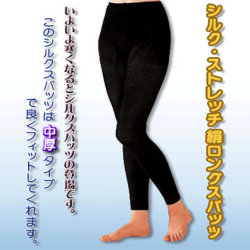 ���륯������������󥰥��ѥå� �䤨���
