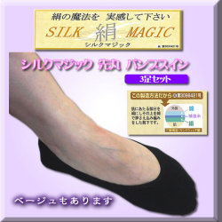 ���륯�ޥ��å�����ݡۥѥ�ץ����� ������­���å�