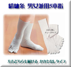 ���륯��5�ܻء۸��������˽����ѥ��å���