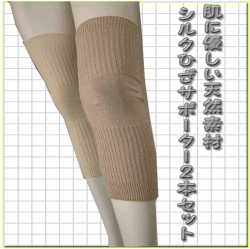 ���륯�Ҥ����ݡ�����1�ȥ��åȡ������ݻ�