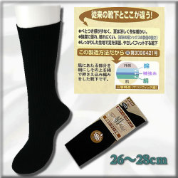 �礭����������ȩ���륯������ݡۿ»Υ��롼���å�����������