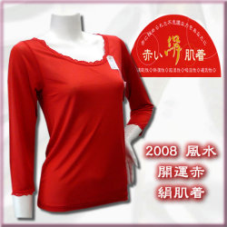 2008ǯ���֤ǳ������֤�ȩ�塡����7ʬµ����ʡ�