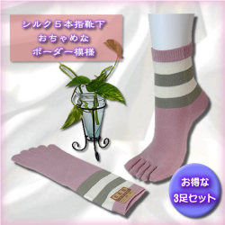 �ؿͥ��륯��5�ܻءۤ������ʼ����͡�3­���å�