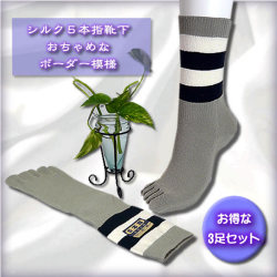 �»Υ��륯��5�ܻءۤ������ʼ����͡�3­���å�