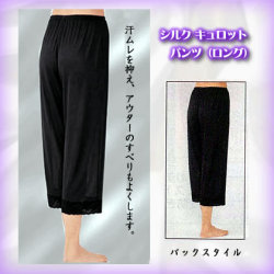 �ڥХ�塼���륯�ۡ�������åȥѥ�ġ�����80����桡�֥�å�3�̥�����
