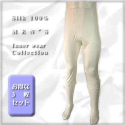 �ڥ��󥰥ѥ�ġۥ�󥺥��륯�����ƥƥ�������3�祻�å�