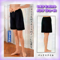 �ڥХ�塼���륯�ۡ�������åȥѥ�ġ����硼��45�桡�֥�å��ӥ�����