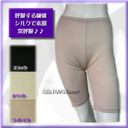 ���륯��5ʬ��ѥ��
