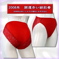 2008ǯ�֤ǳ������֤����륯�Хå��졼�����硼��