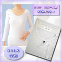 �ڥХ�塼���륯�ۥ��륯���ࡼ���ԡ�8ʬµ����ʡ�