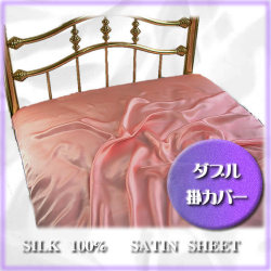 ����19�衡���륯100��ݤդȤ󥫥С������֥롦�ԥ󥯡�����̵����