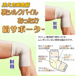 ���ä����������ݡ������Ҥ��� ��������