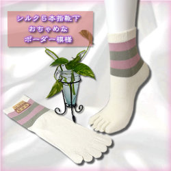 �ؿͥ��륯��5�ܻءۤ������ʥܡ�����������