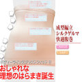 �ڥ��륯������ޡ� ������Ω���ä�����Ŭʢ����10�ܥݥ���ȡ�