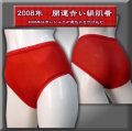 ��2008���֤ǳ����ۥ��륯100%�֤������硼��2����