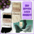 ��10�ܡۤݤ��ݤ��Ȥ����륯�ѥ��롡���䤹��5�ܻط���24��26���